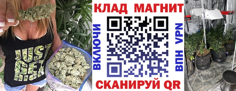 Где купить Нягань КОКАИН Метамфетамин Конопля