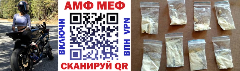 АМФЕТАМИН VHQ  Нягань 