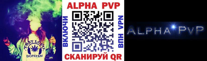 A PVP СК КРИС  купить наркотик  Нягань 