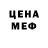 Метадон кристалл GraySlime Guy