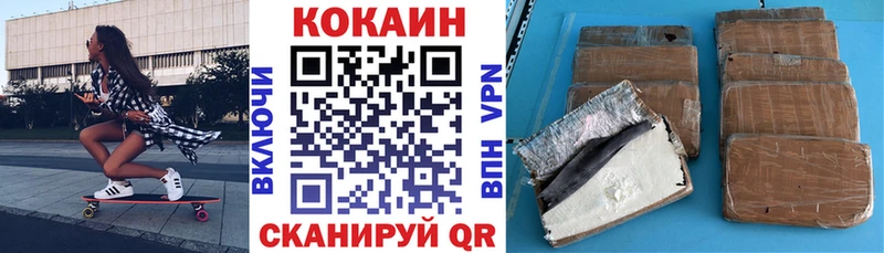 блэк спрут как зайти  Нягань  Cocaine VHQ 