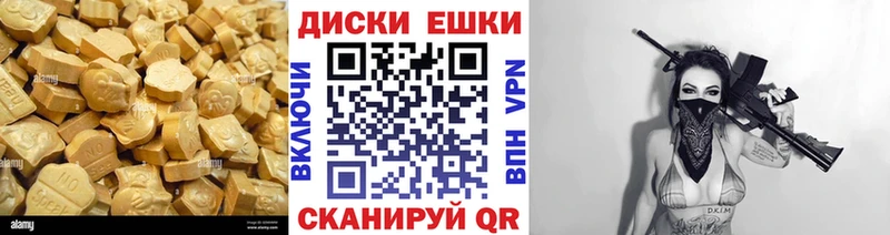 Экстази XTC  Нягань 
