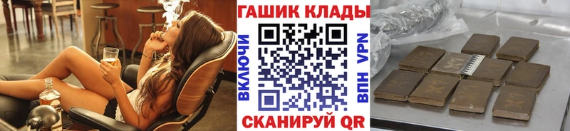 дарк нет как зайти Нягань ГАШ VHQ магазин продажи наркотиков