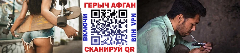 Героин герыч  blacksprut как зайти  Нягань 