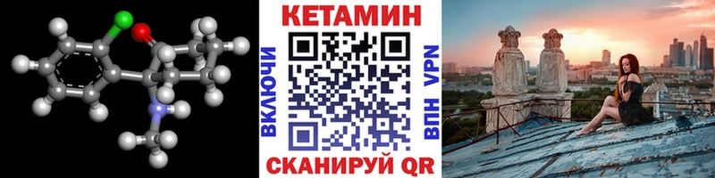 КЕТАМИН ketamine  kraken ТОР  Нягань 