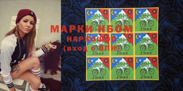 мяу мяу мука Арсеньев