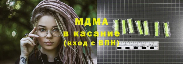 герыч Армянск