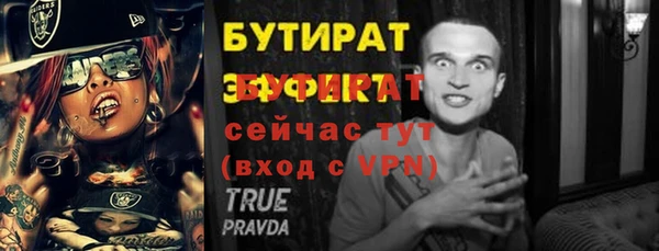 МДМА Аркадак