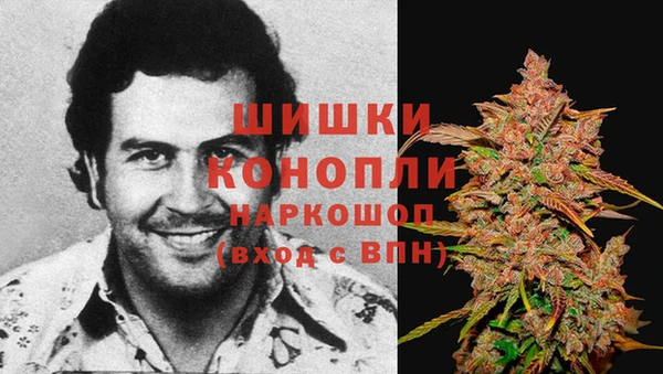 герыч Армянск