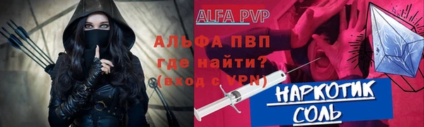 герыч Армянск