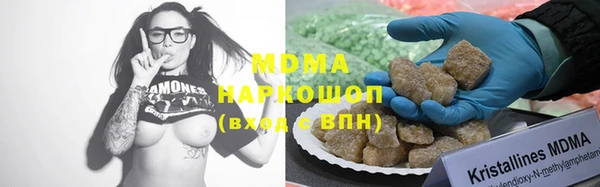 мяу мяу мука Арсеньев