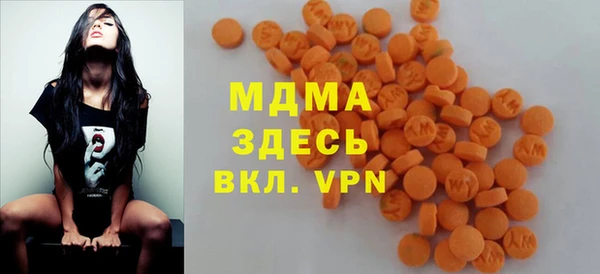 мяу мяу мука Арсеньев