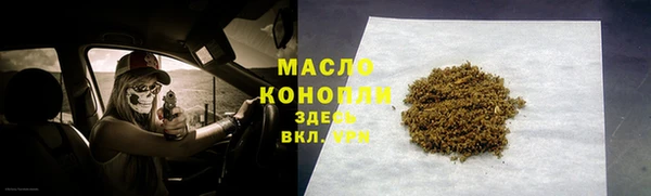 мяу мяу мука Арсеньев