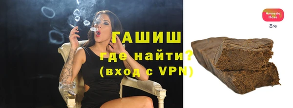 мяу мяу мука Арсеньев