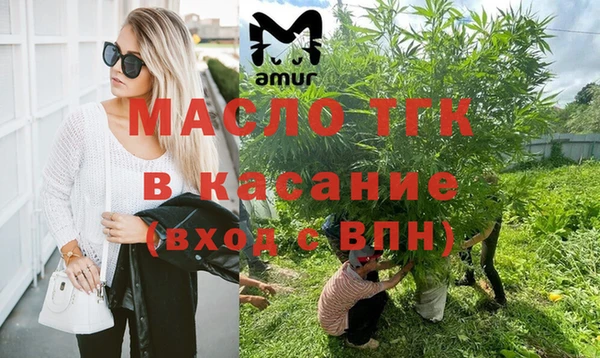 герыч Армянск