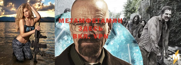 мяу мяу мука Арсеньев
