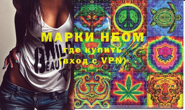 мяу мяу мука Арсеньев