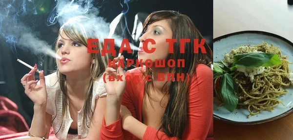 МДМА Аркадак