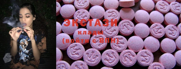 МДМА Аркадак