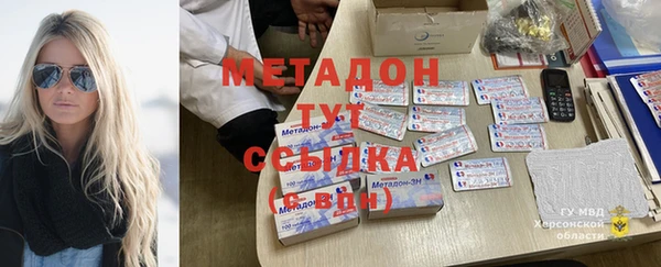 МДМА Аркадак