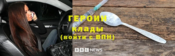 МДМА Аркадак