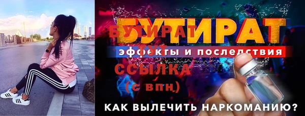 герыч Армянск