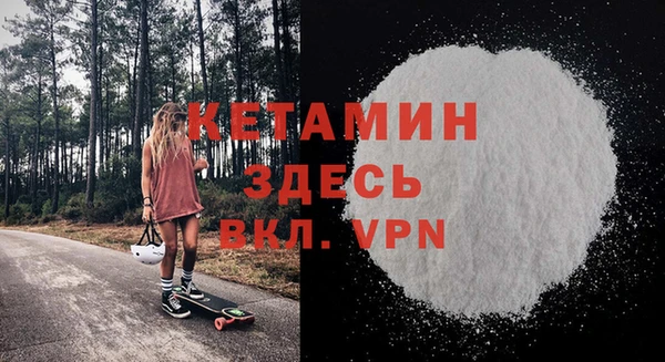 МДМА Аркадак