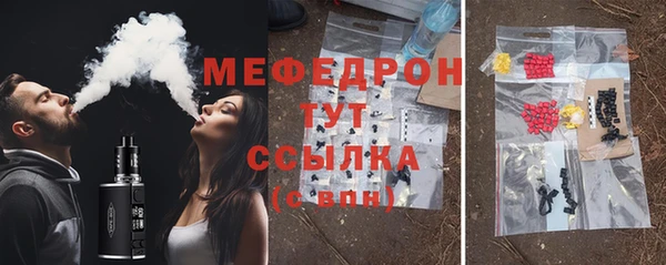 мяу мяу мука Арсеньев