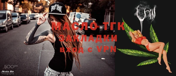 мяу мяу мука Арсеньев