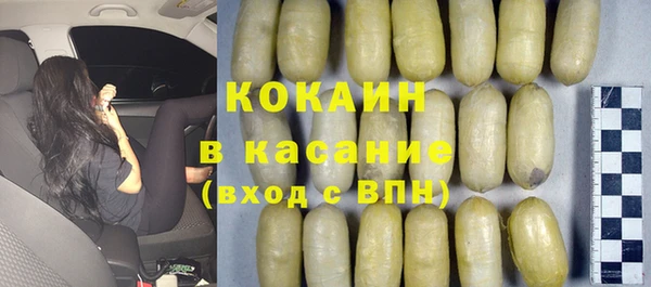 МДМА Аркадак