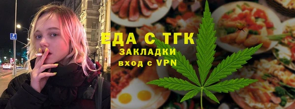мяу мяу мука Арсеньев