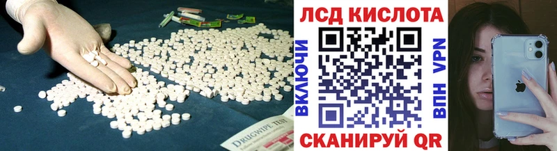 Лсд 25 экстази кислота  Нягань 