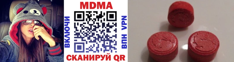 МДМА молли  дарнет шоп  omg ССЫЛКА  Нягань 