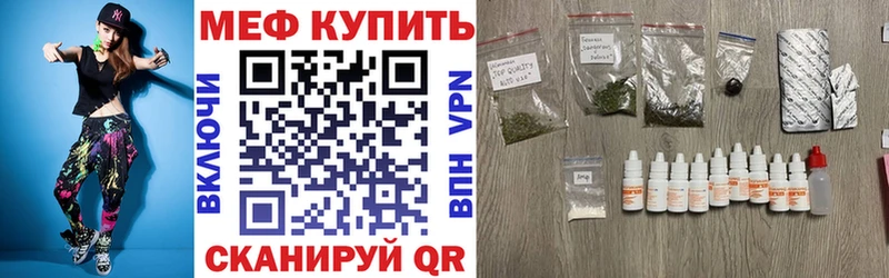 МЯУ-МЯУ VHQ  Нягань 