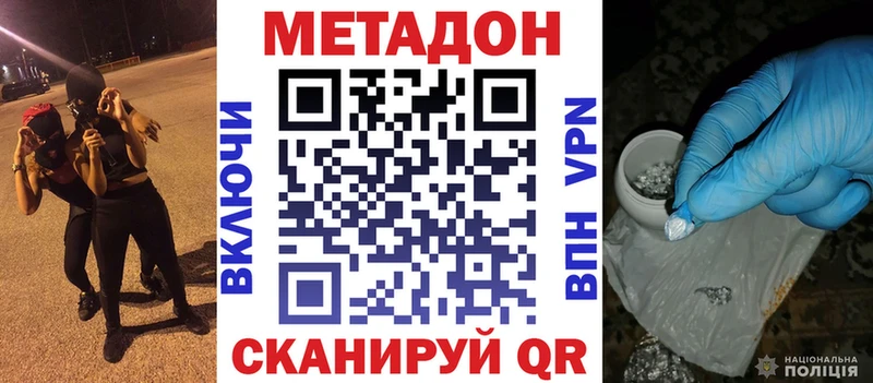 Метадон мёд  OMG зеркало  Нягань  где можно купить наркотик 