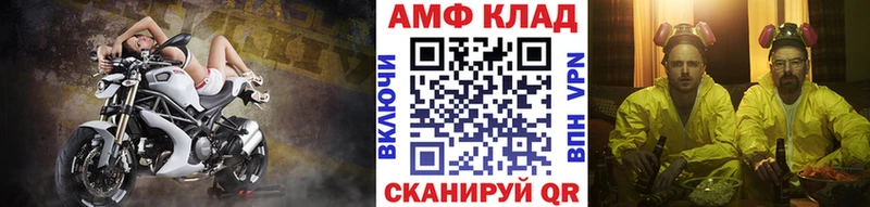 Первитин мет Нягань