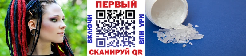 KRAKEN онион  Нягань  Первитин Methamphetamine  наркотики 