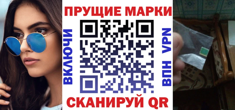 Марки N-bome 1,8мг  продажа наркотиков  Нягань 