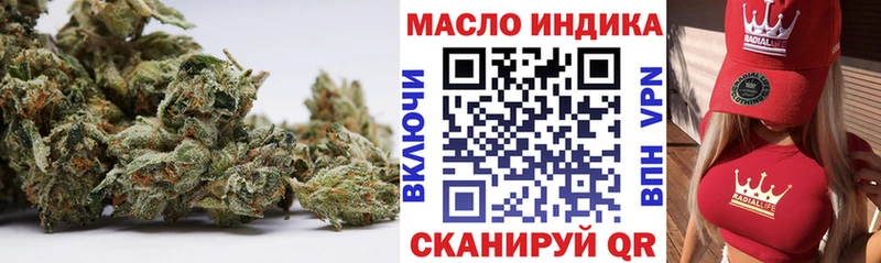 hydra ссылки Нягань ТГК THC oil